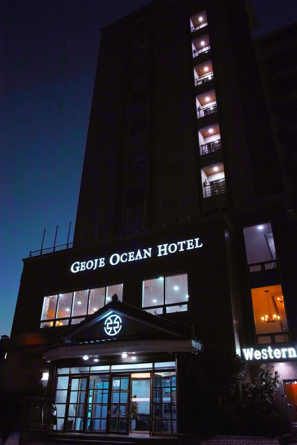 Geoje Ocean Hotel מראה חיצוני תמונה